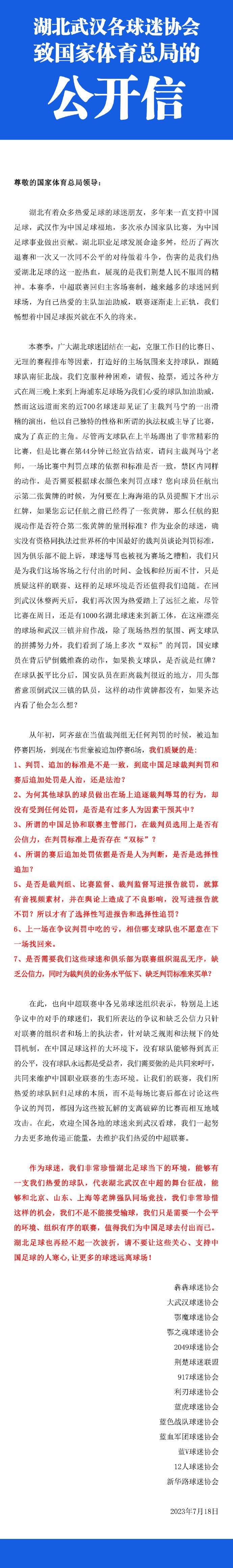 有罪妖精青丝鹤发祸乱人世，引炼妖司主司钟馗寻踪伏妖。钟馗赶往净水镇寻青丝鹤发踪影，赏金猎人墨璃恰在此时参与净水镇，令钟馗确信青丝鹤发定然埋没在净水镇。钟馗在净水镇炼妖司执事何金水协助下，寻踪觅迹，屡次与赏金猎人墨璃比武，墨璃将缉捕青丝鹤发视作与钟馗的一场赌约，彼此竞逐，多番斗法，钟馗从中抽丝剥茧，终究明悟本相，破获青丝鹤发的真身。青丝鹤发究竟是何妖物？为什么兴风作浪？钟馗与墨璃这场赌约谁才是终究赢家